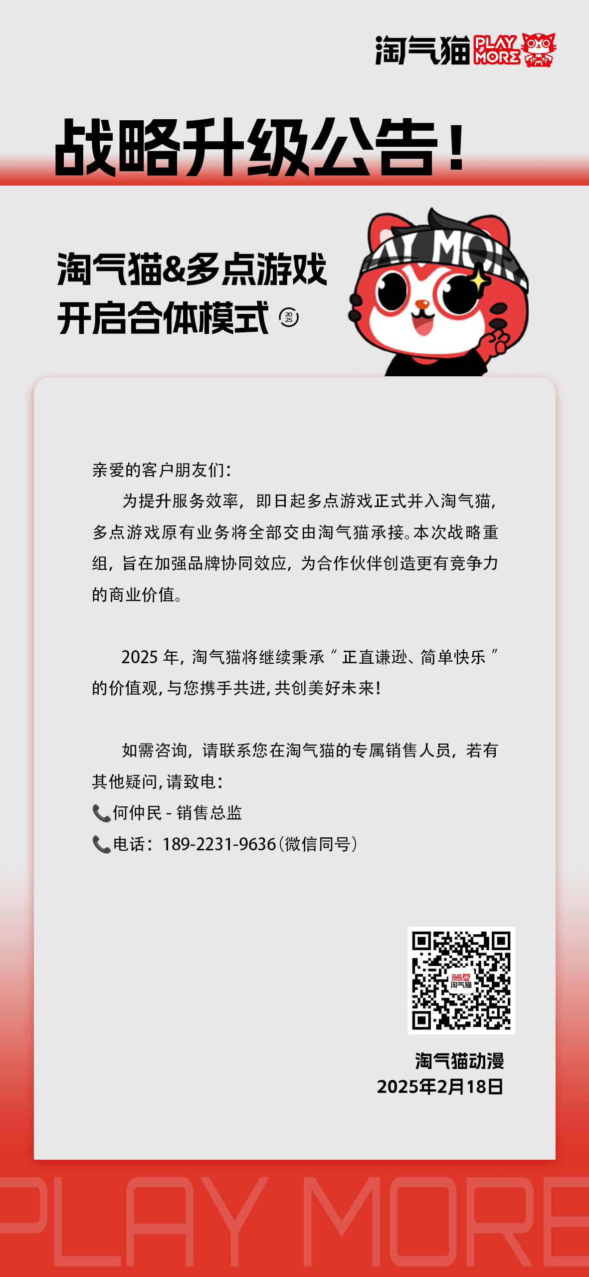 微信图片_20250218090543.jpg