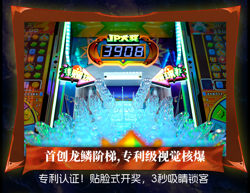 巨龙之墙长图_03.jpg