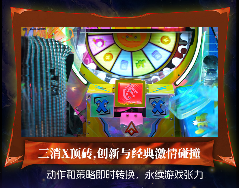 巨龙之墙长图_05.jpg