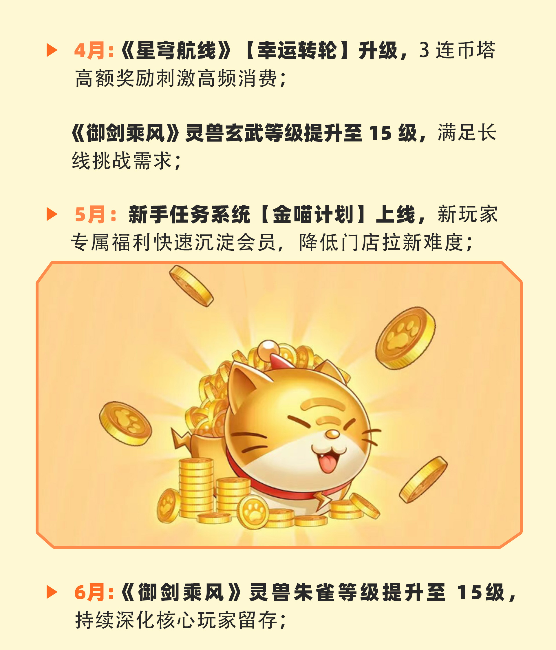 疯顽票年底推文_07.jpg