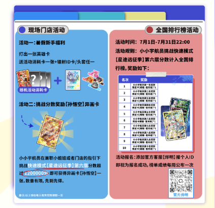 1784873045351974.png 3.png